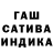 Гашиш 40% ТГК Luba Zak