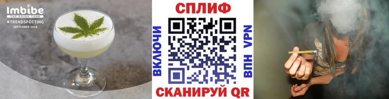 цены   Липки  Еда ТГК конопля 