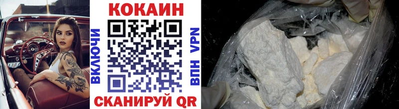 Кокаин VHQ Липки