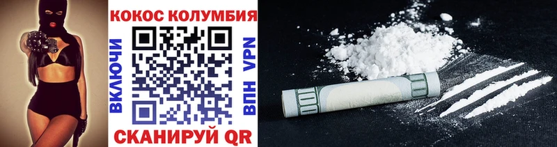 КОКАИН 97%  цена наркотик  Липки 
