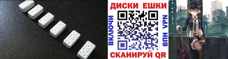 купить наркотик Липки ЭКСТАЗИ диски