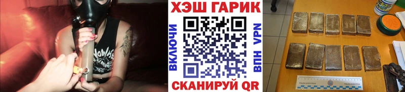 ГАШИШ Ice-O-Lator  Липки 