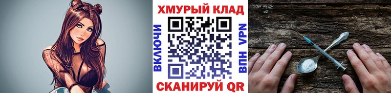 что такое наркотик  MEGA ТОР  Героин хмурый  Липки 