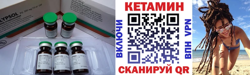 КЕТАМИН VHQ  даркнет сайт  Липки 