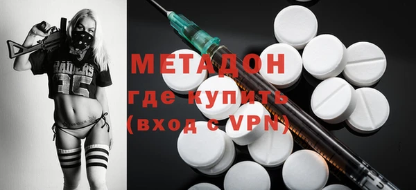 дурь Каменка