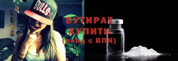 гашик Каменск-Шахтинский