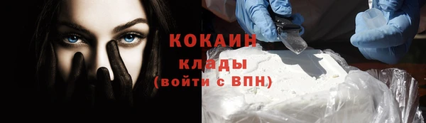 мяу мяу кристалл Ельня