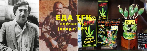 каннабис Алексин
