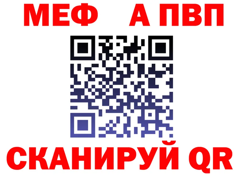 КЕТАМИН VHQ зеркало shop hydra Липки