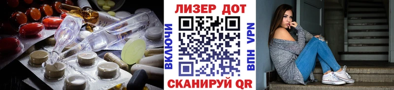 LSD-25 экстази ecstasy  как найти   Липки 