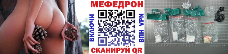 omg рабочий сайт где можно купить Липки Мефедрон мука