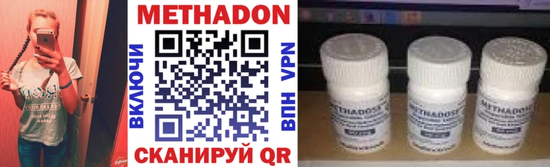 МЕТАДОН methadone  hydra рабочий сайт  Липки 