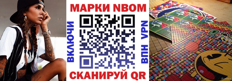 купить  сайты  Липки  Наркотические марки 1500мкг 