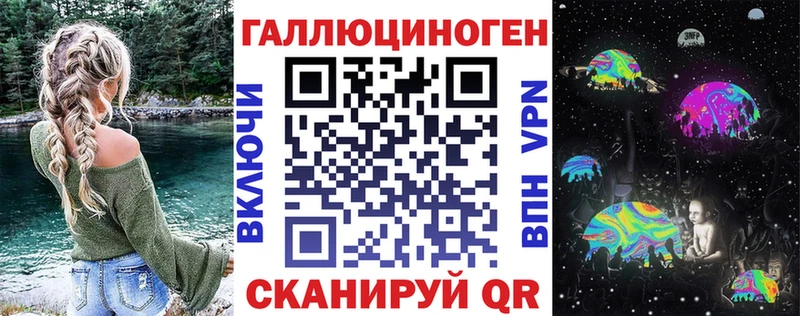 Псилоцибиновые грибы Cubensis  мега ссылки  Липки  магазин  наркотиков 